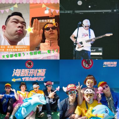 海豚刑警