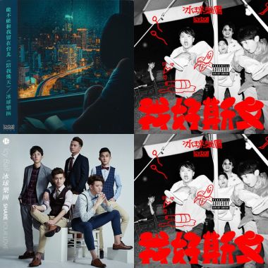 樂來樂快樂