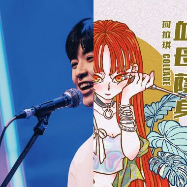 台灣新聲