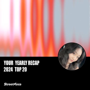 2024 個人年度精選