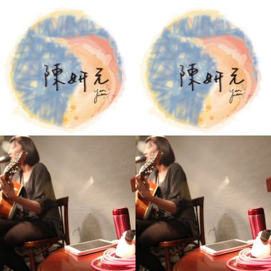 陳妍元