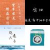 My Playlist 3
