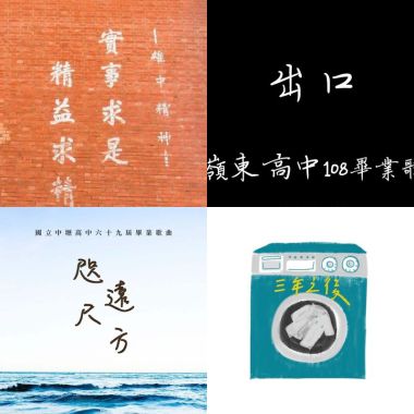 My Playlist 3