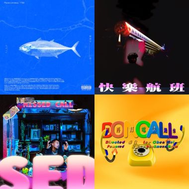 莫宰羊