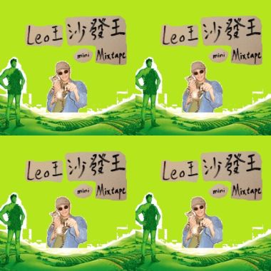 沙發王