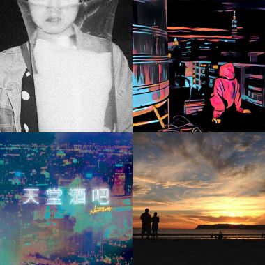 R&B 滾煙霧瀰漫