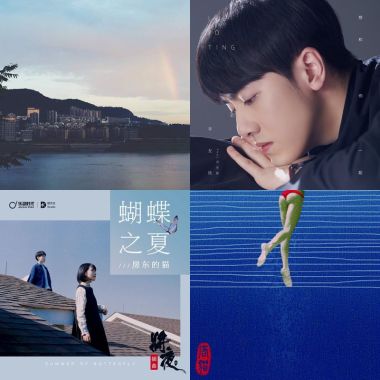 indie-甜蜜歌單