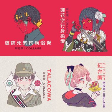 淨化心靈