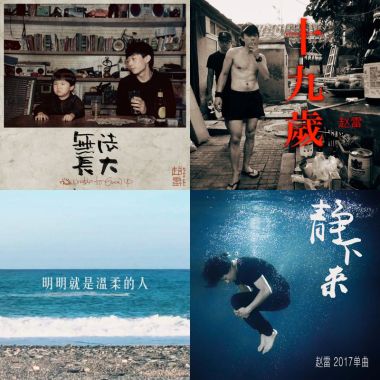 我的歌单