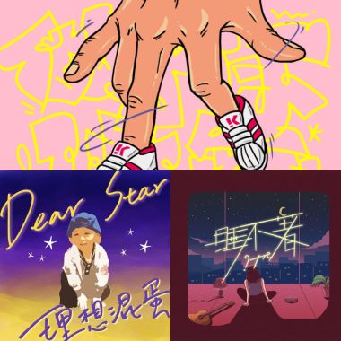 靠啊