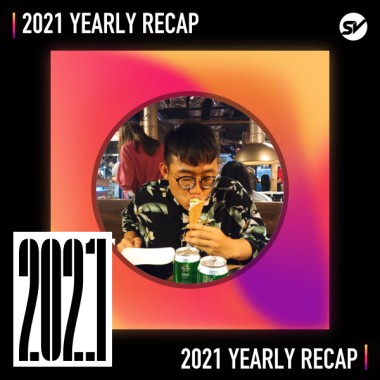 2021 個人年度精選之最