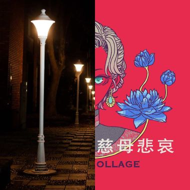 喜歡