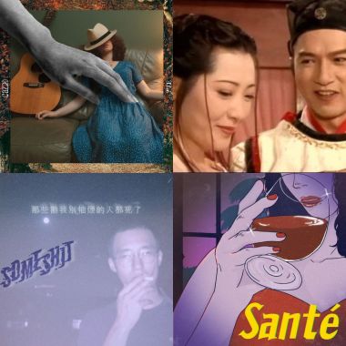 用念的中文