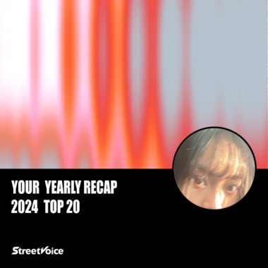 2024 個人年度精選
