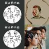 我的歌單