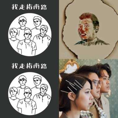 我的歌單