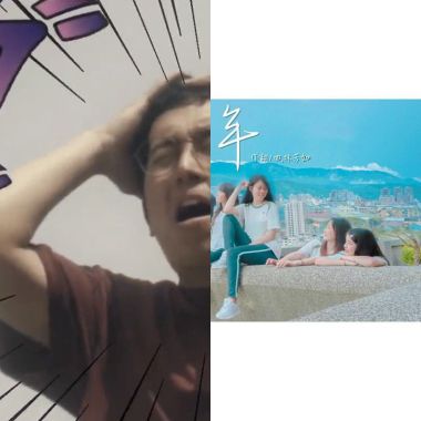 青春譜曲