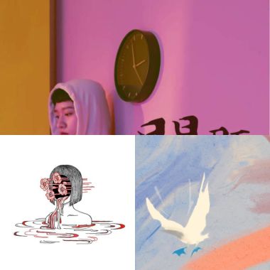 中