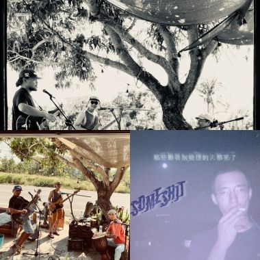 好聽