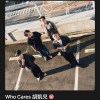 Who cares 胡凱兒