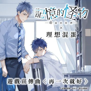 不錯中文