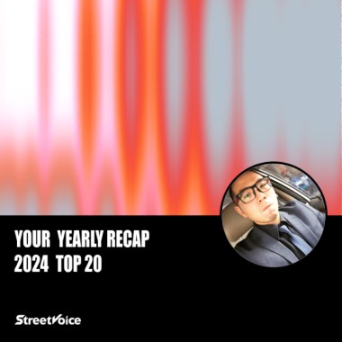 2024 個人年度精選