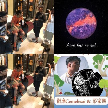 粉紅格雷