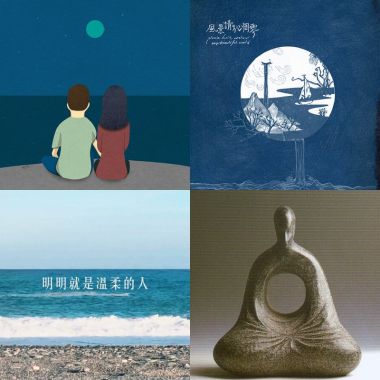 我的歌单  