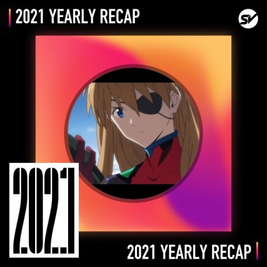 2021 個人年度精選之最