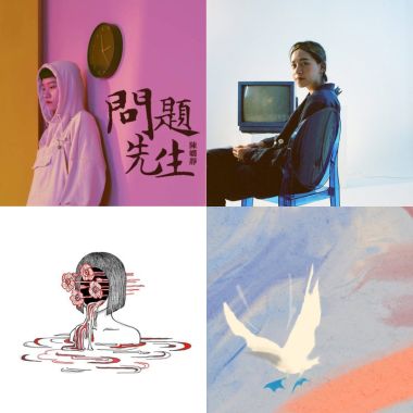 我的歌單