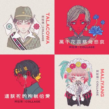 跑步