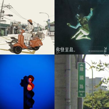 幹你娘好聽
