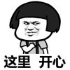 街聲