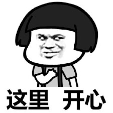 街聲