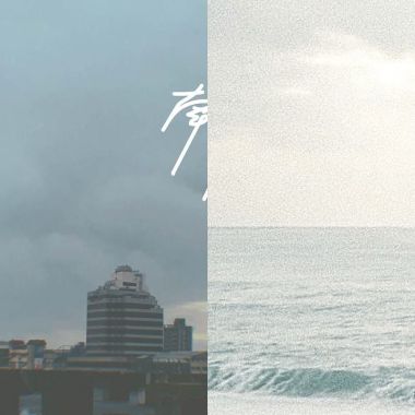 蒙毅將軍