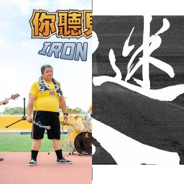 宋德鶴