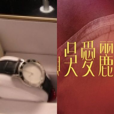 我的歌單 2