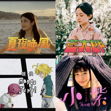 芒果醬