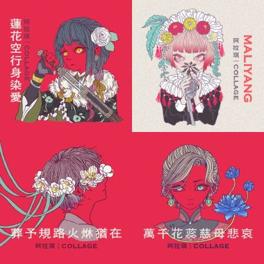 苛拉琪