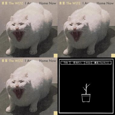 畫室