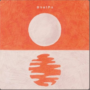 靈魂沙發