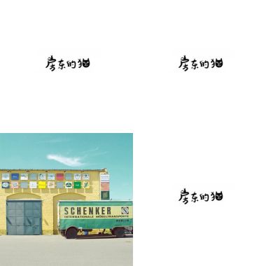 房東的貓