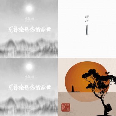 宋德鶴