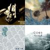 2014 StreetVoice Top50