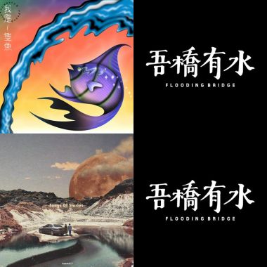 123 到台灣