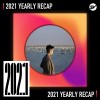 2021 個人年度精選之最