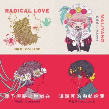 珂拉琪