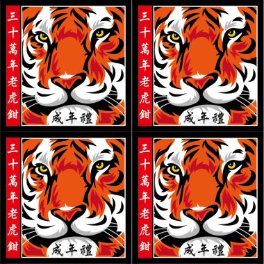 三十萬年老虎鉗