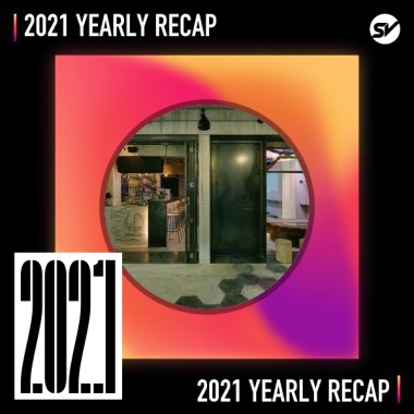 2021 個人年度精選之最
