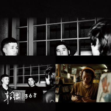 搖滾